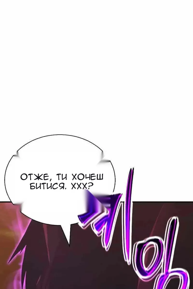 Сторінка 64