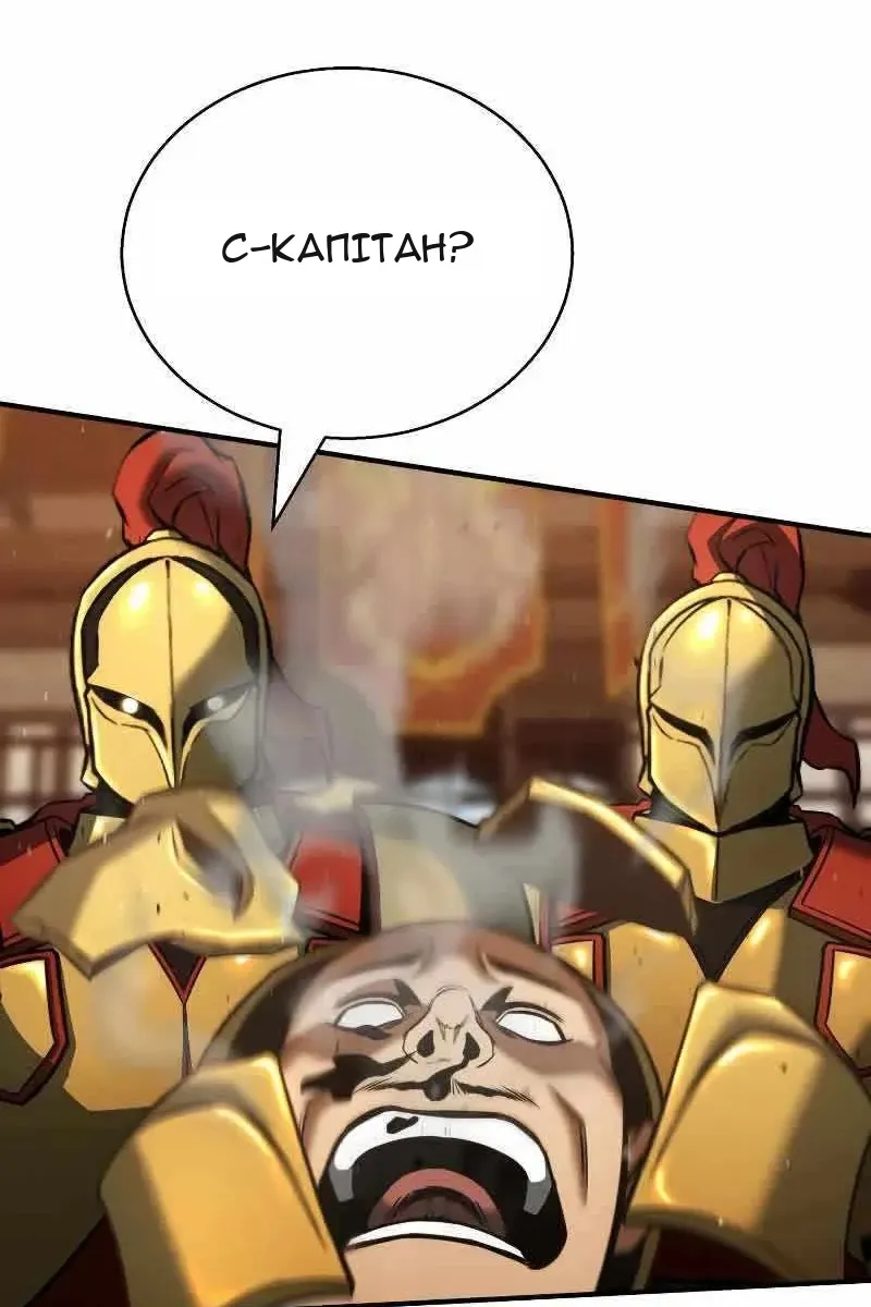 Сторінка 72
