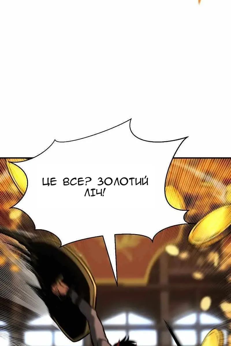 Сторінка 91