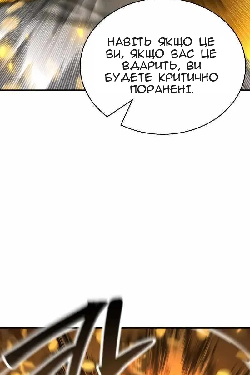 Сторінка 98