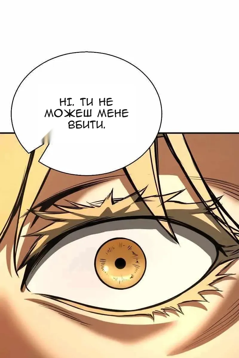 Сторінка 110