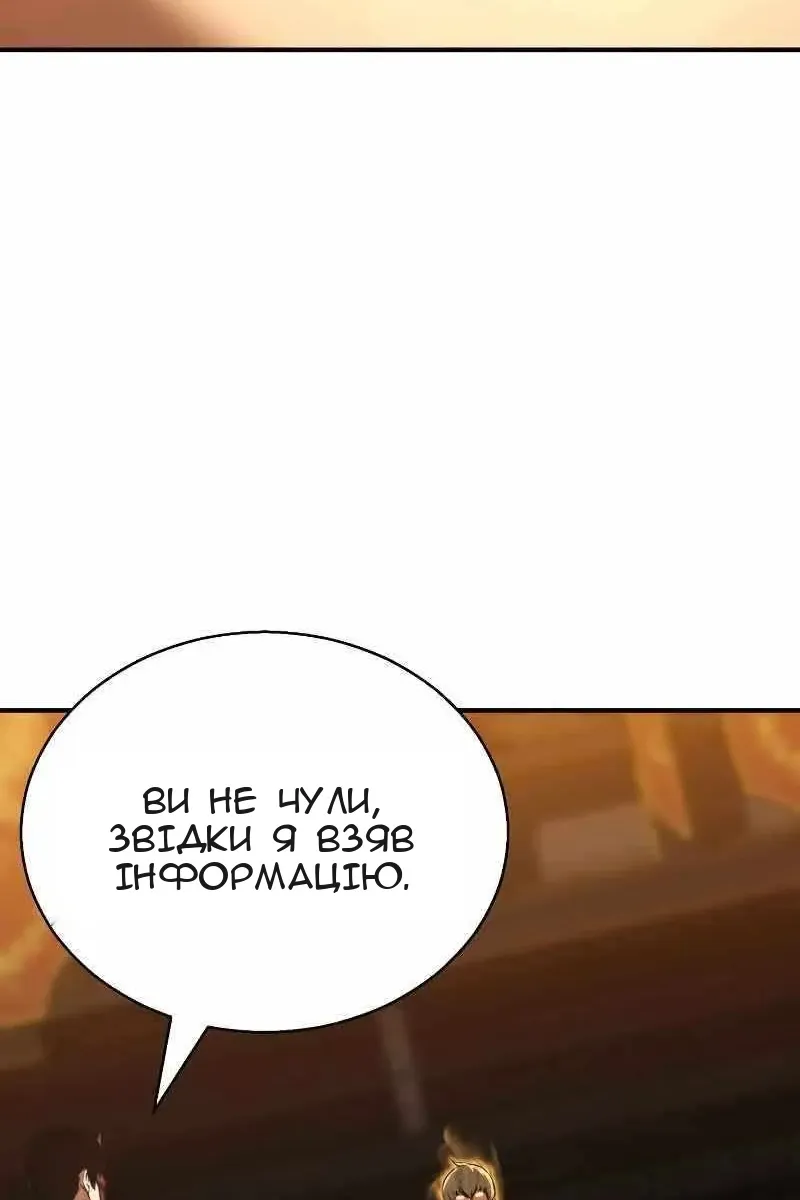 Сторінка 111