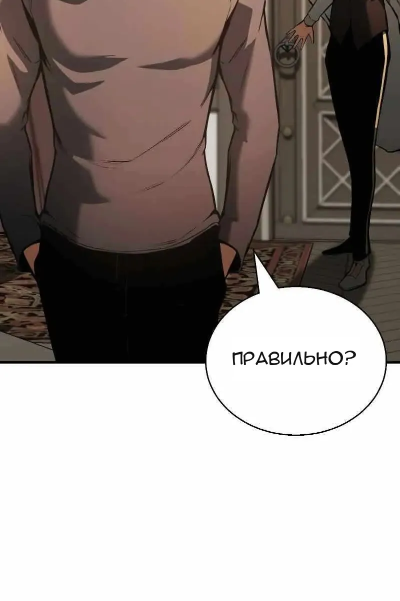 Сторінка 117