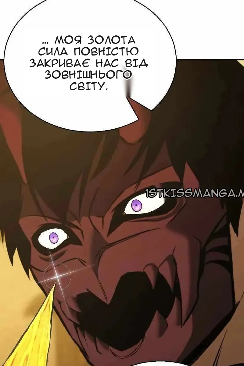 Сторінка 121