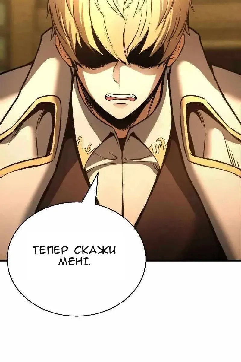 Сторінка 123