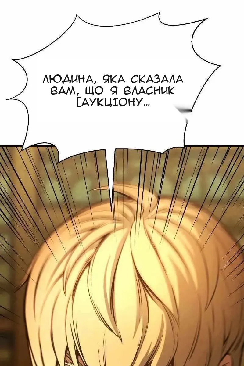 Сторінка 124