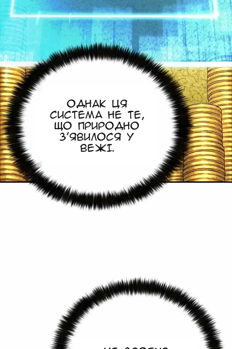 Сторінка 3
