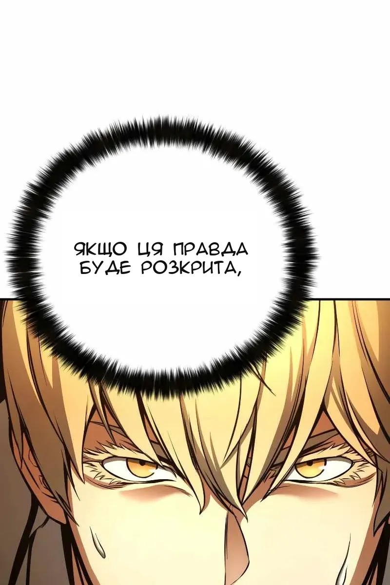 Сторінка 6
