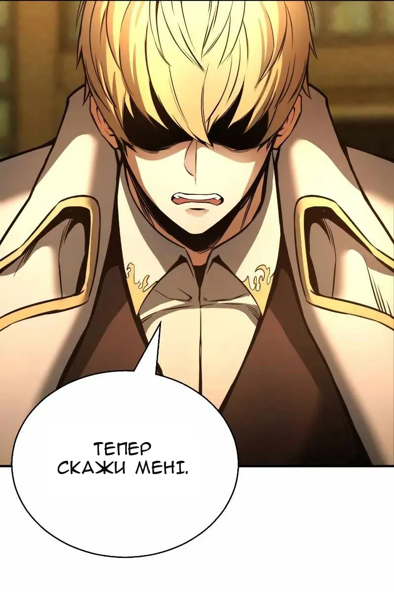 Сторінка 8