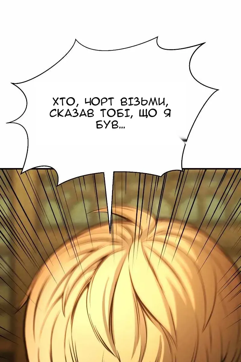 Сторінка 9