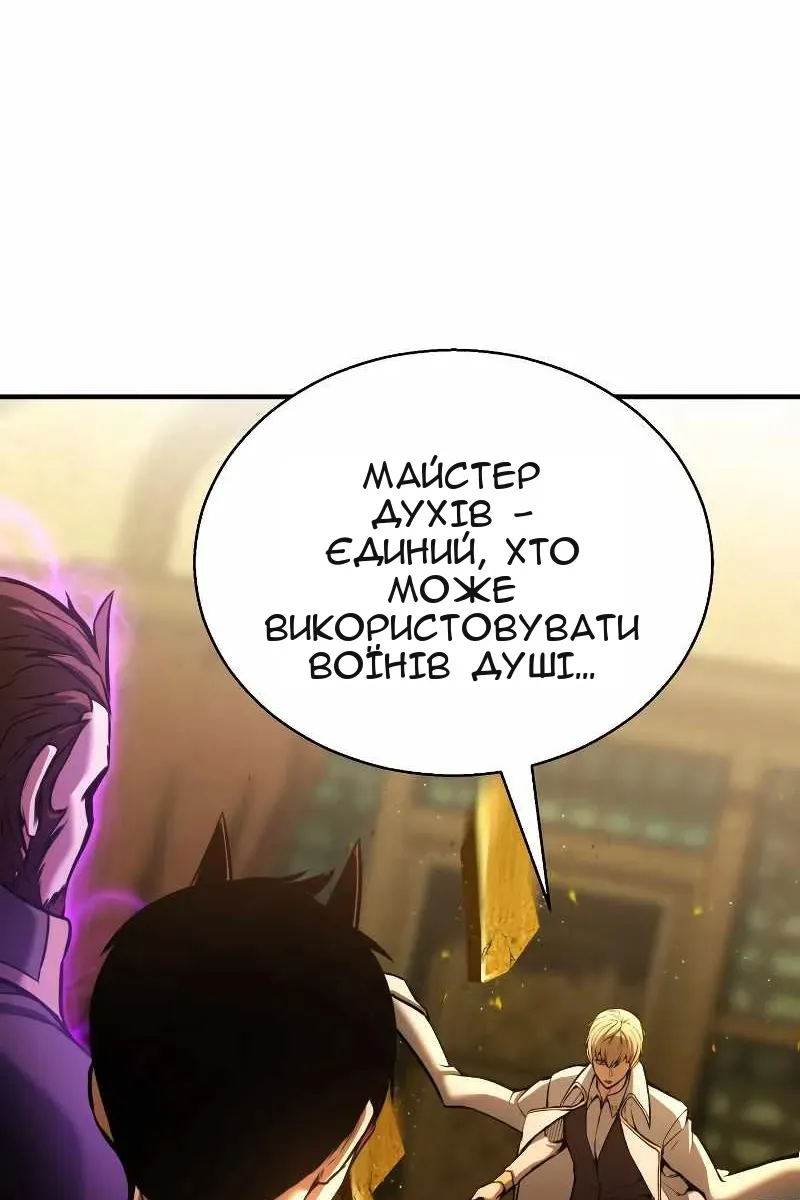 Сторінка 29
