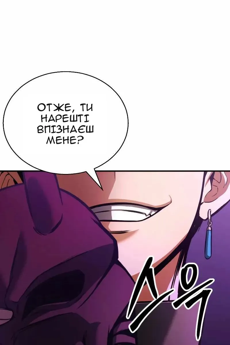 Сторінка 31