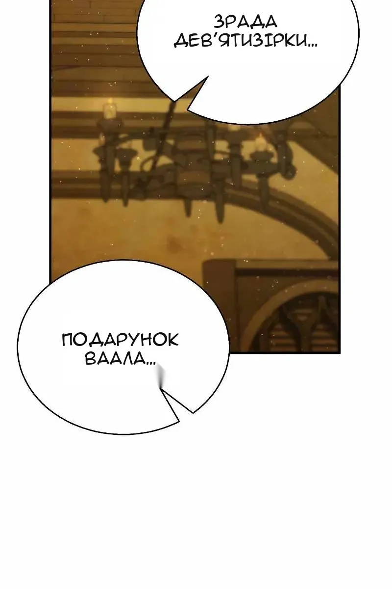 Сторінка 39