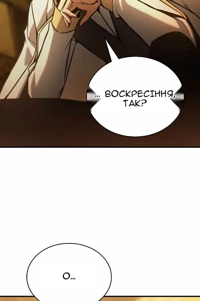 Сторінка 41