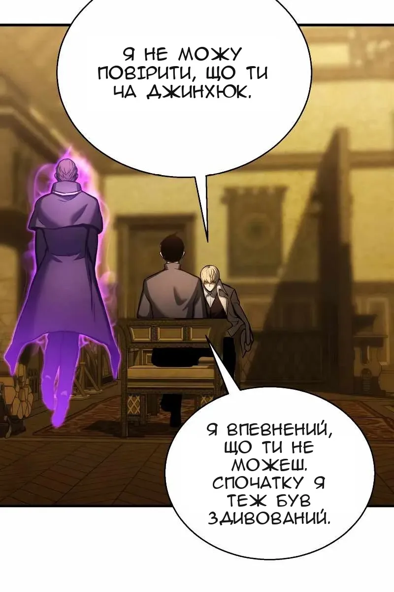Сторінка 44