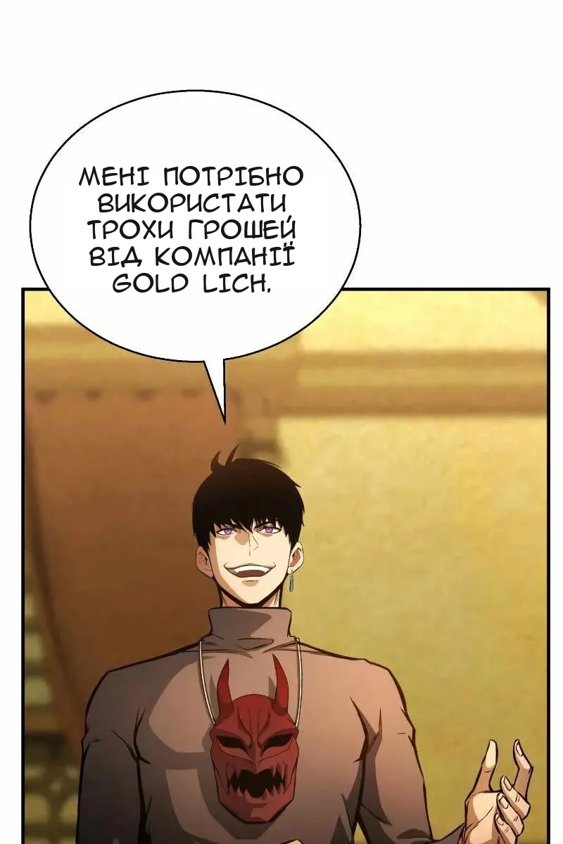 Сторінка 47