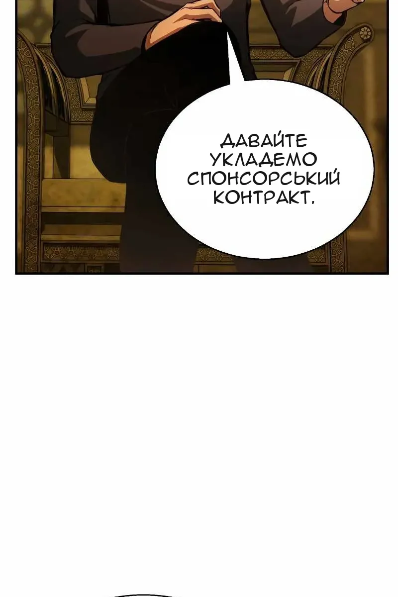 Сторінка 48