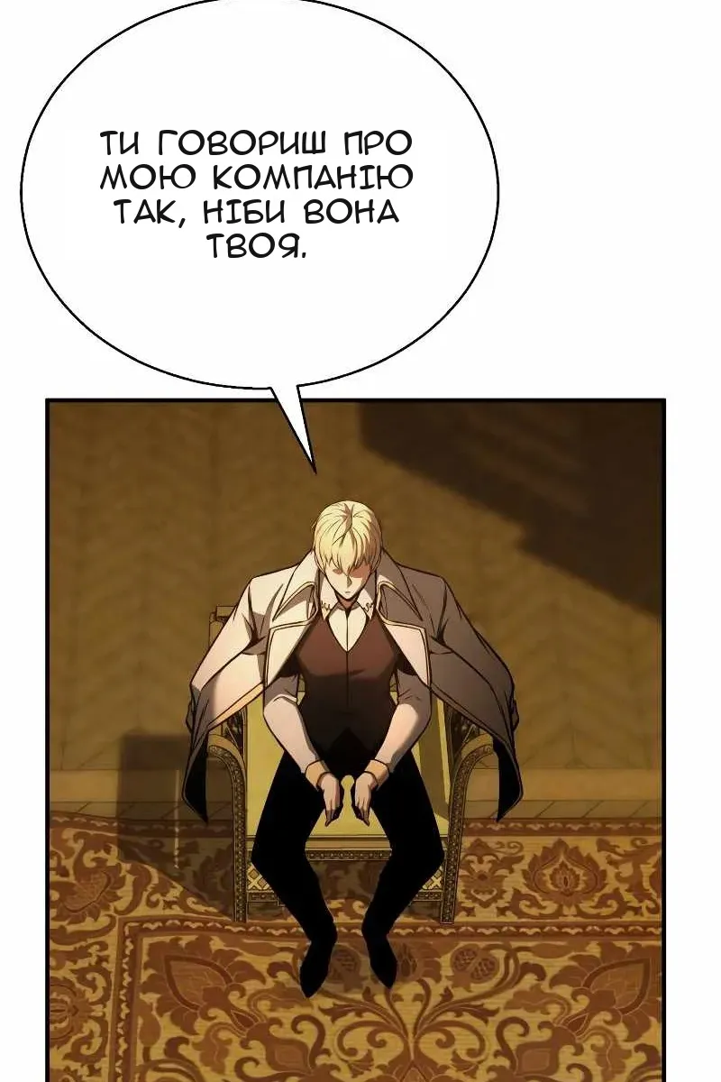 Сторінка 49