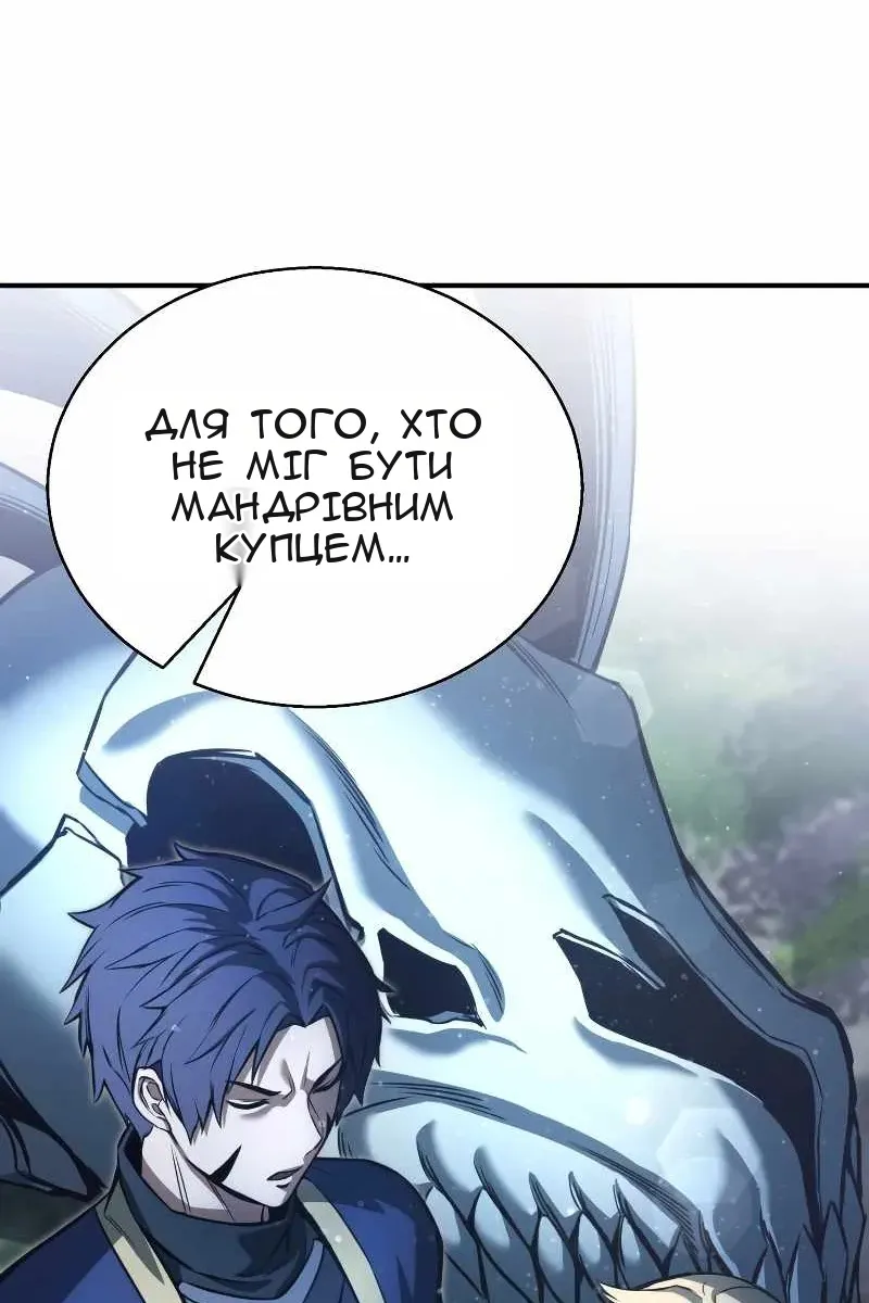 Сторінка 51