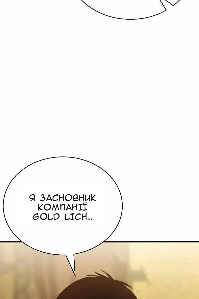 Сторінка 53