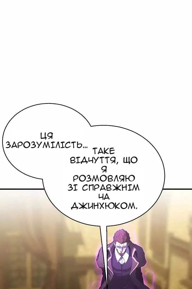 Сторінка 55