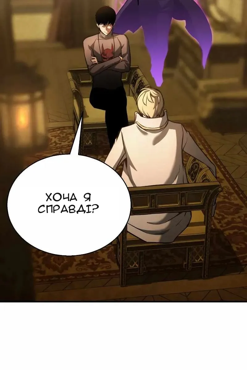 Сторінка 56