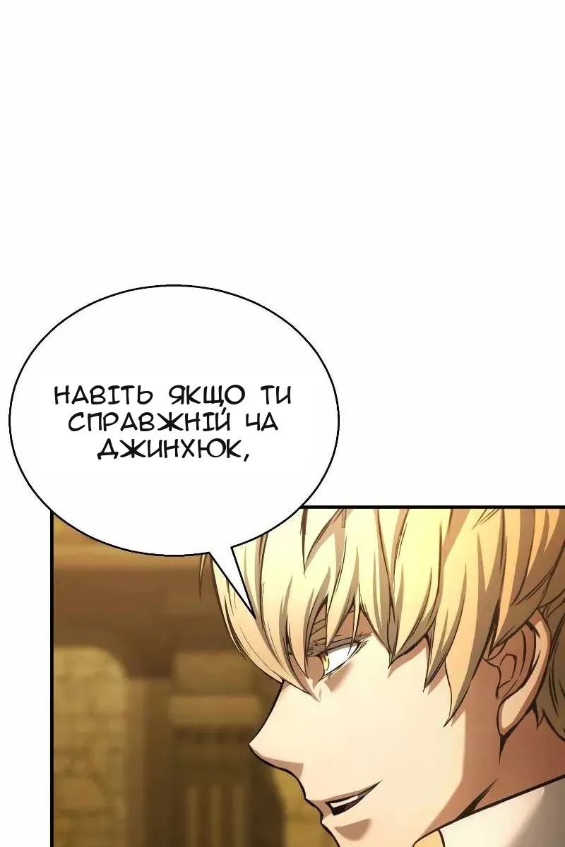 Сторінка 57