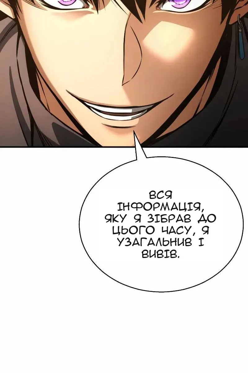 Сторінка 59