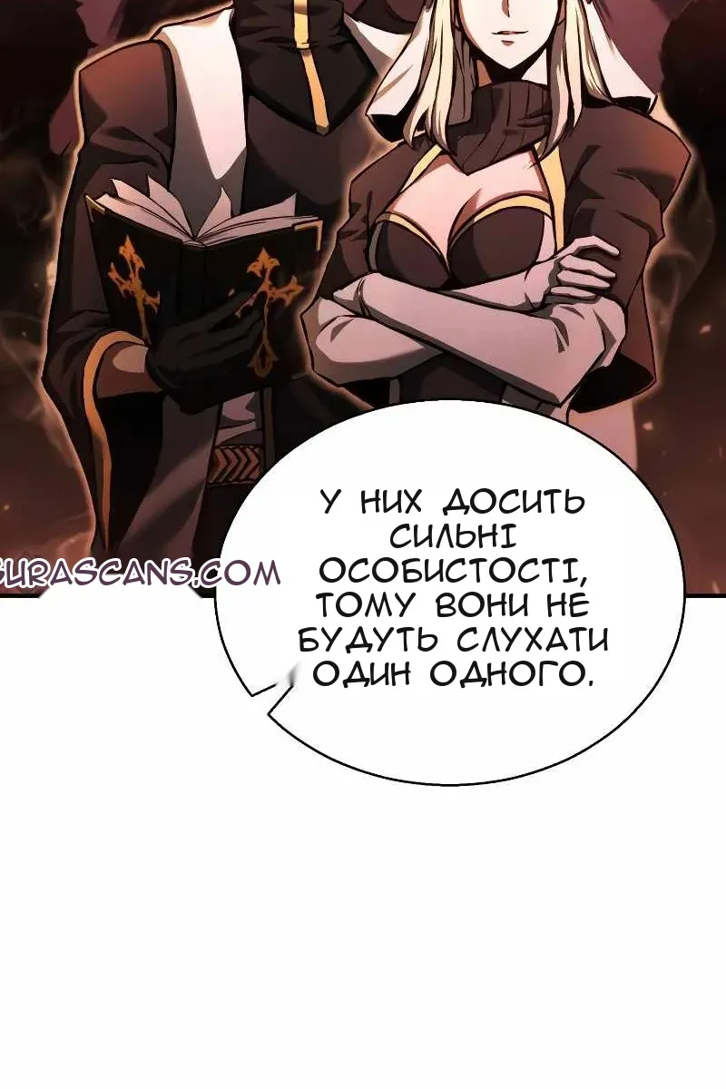 Сторінка 63