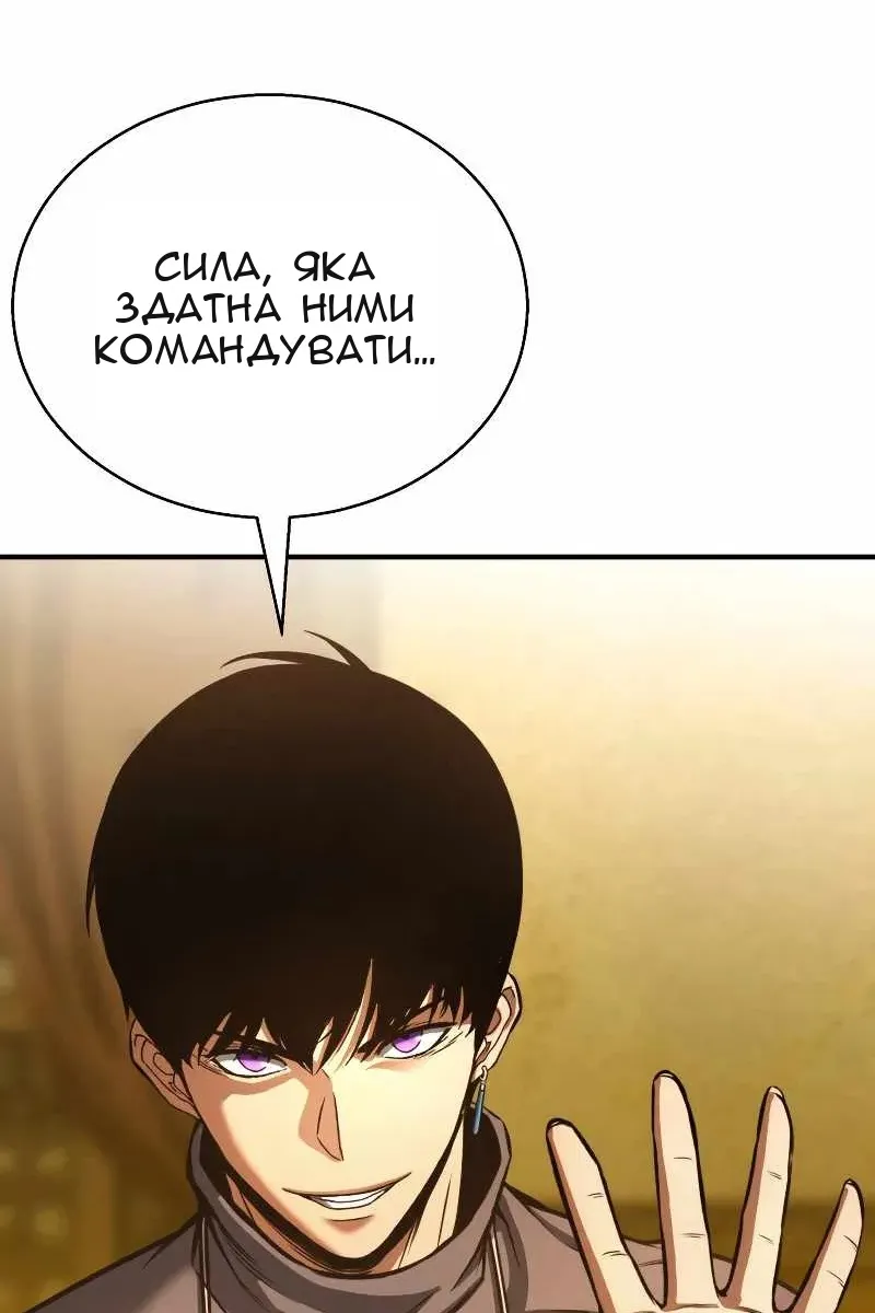 Сторінка 64
