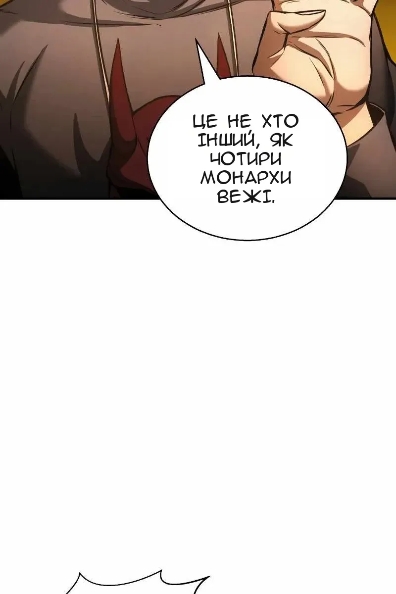 Сторінка 65