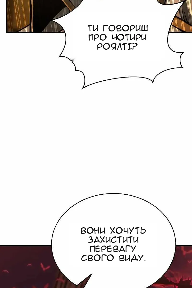 Сторінка 67