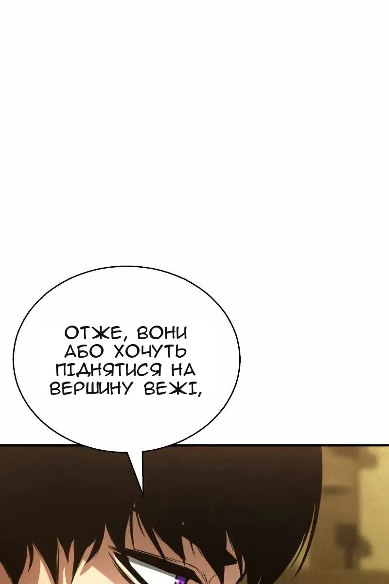 Сторінка 70