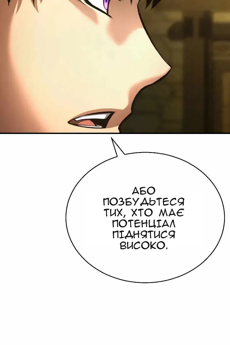Сторінка 71