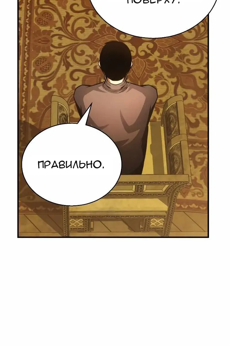 Сторінка 73