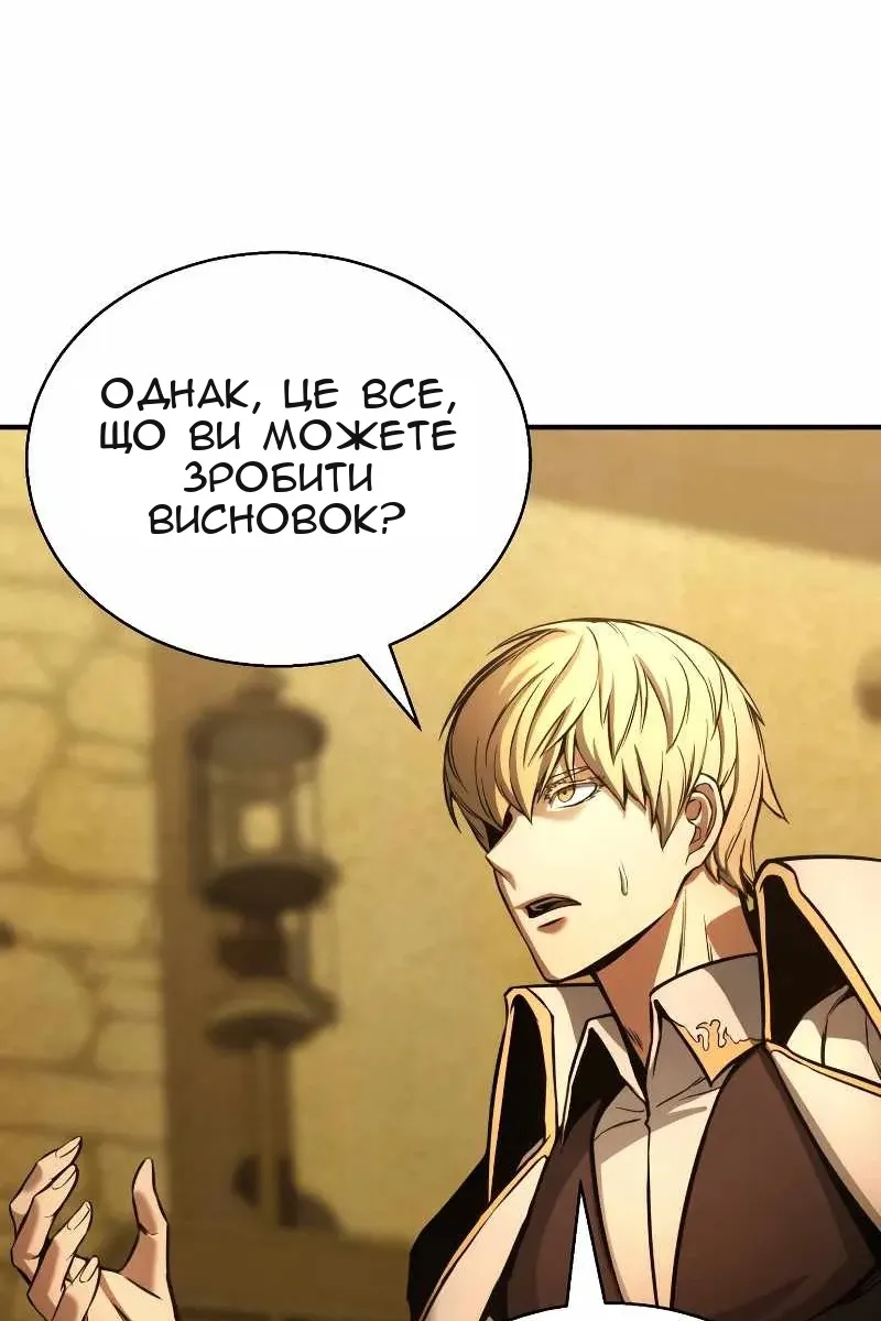 Сторінка 74