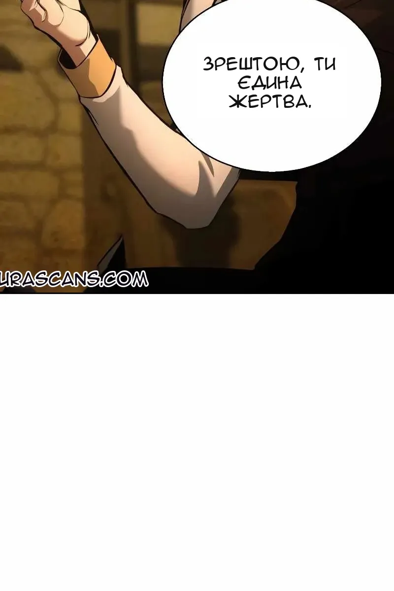 Сторінка 75
