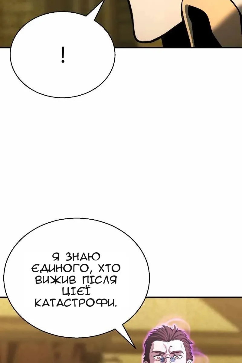 Сторінка 77