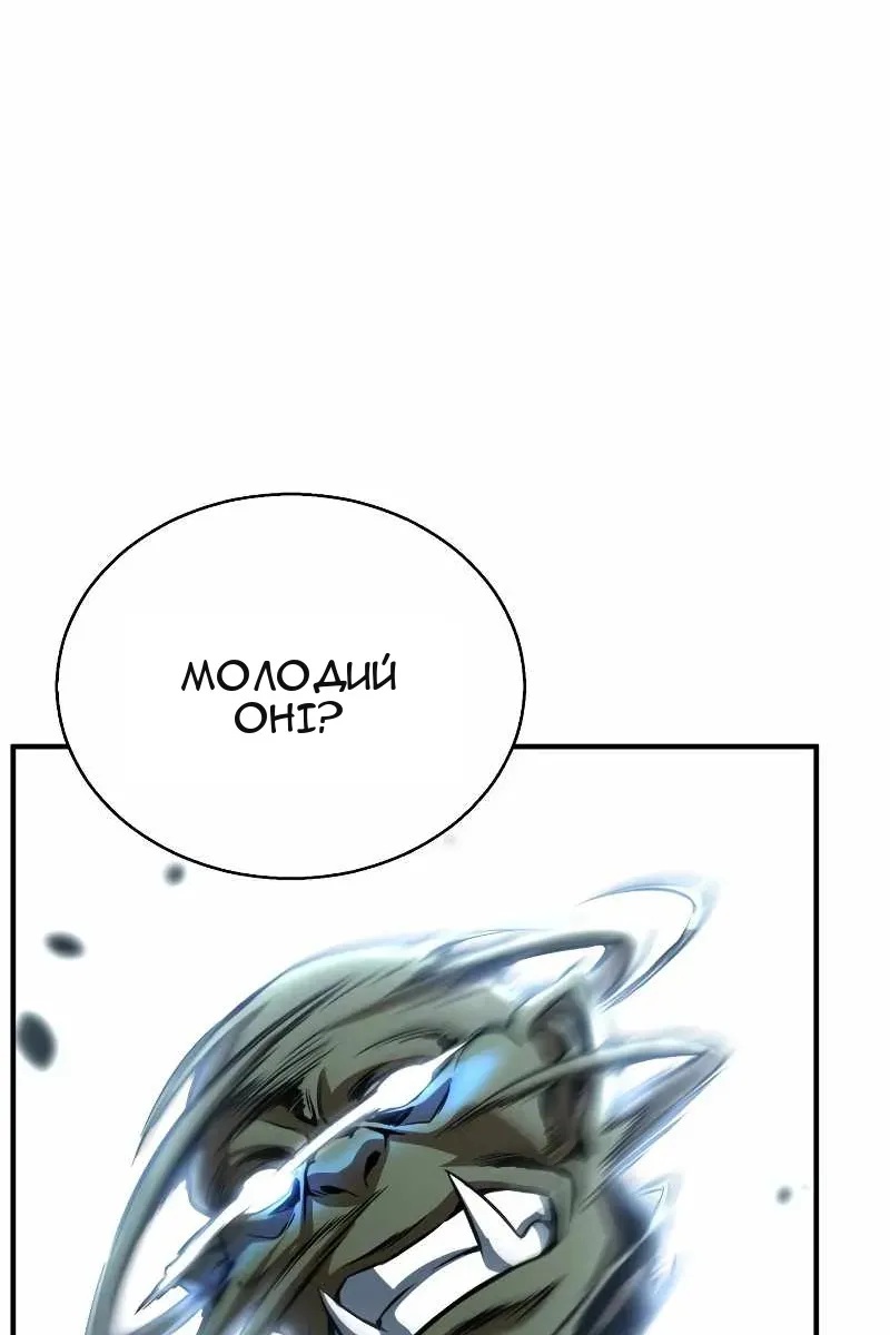 Сторінка 79