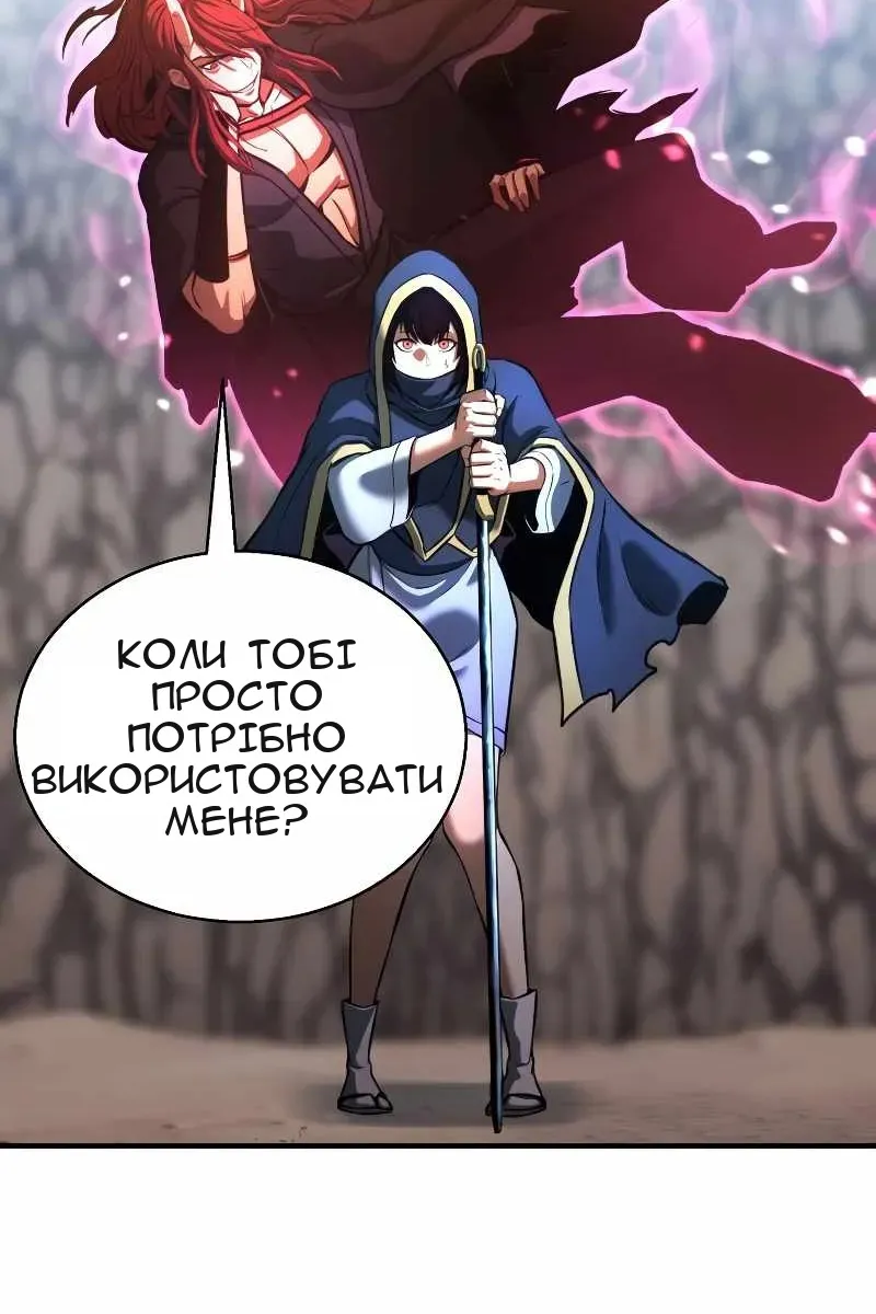 Сторінка 95