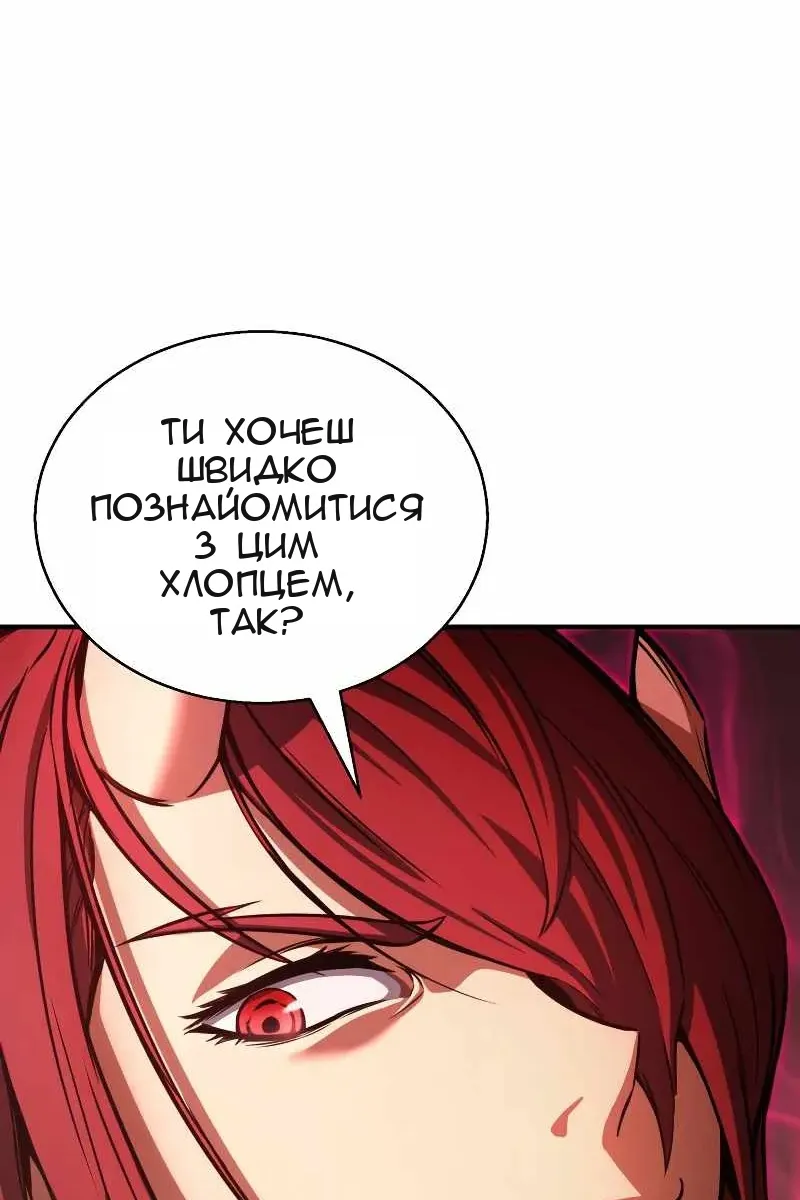 Сторінка 96