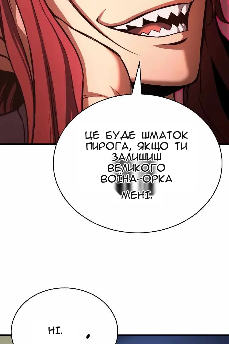 Сторінка 97
