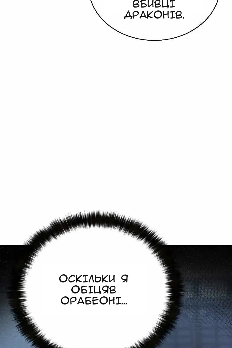Сторінка 99