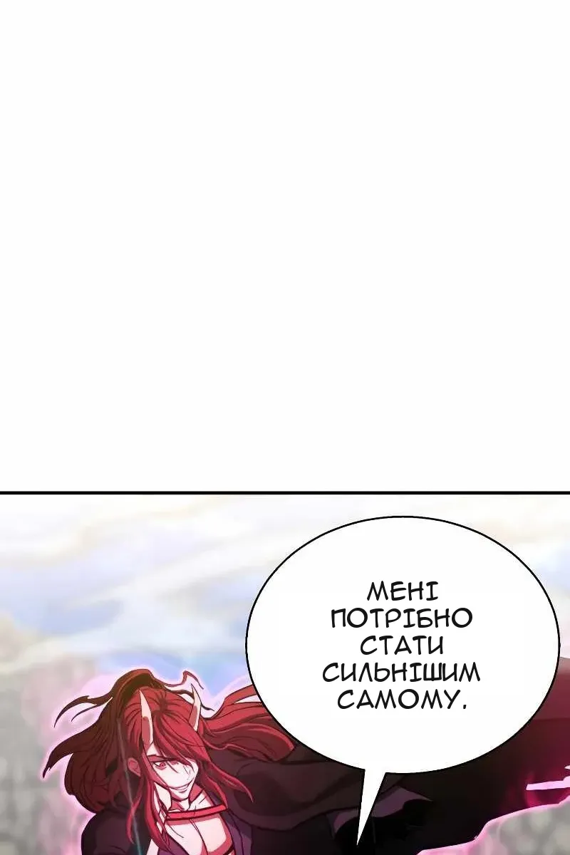 Сторінка 101