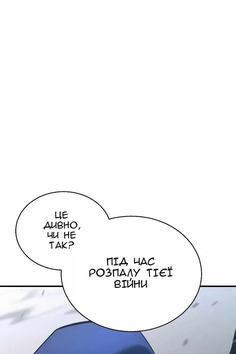 Сторінка 103