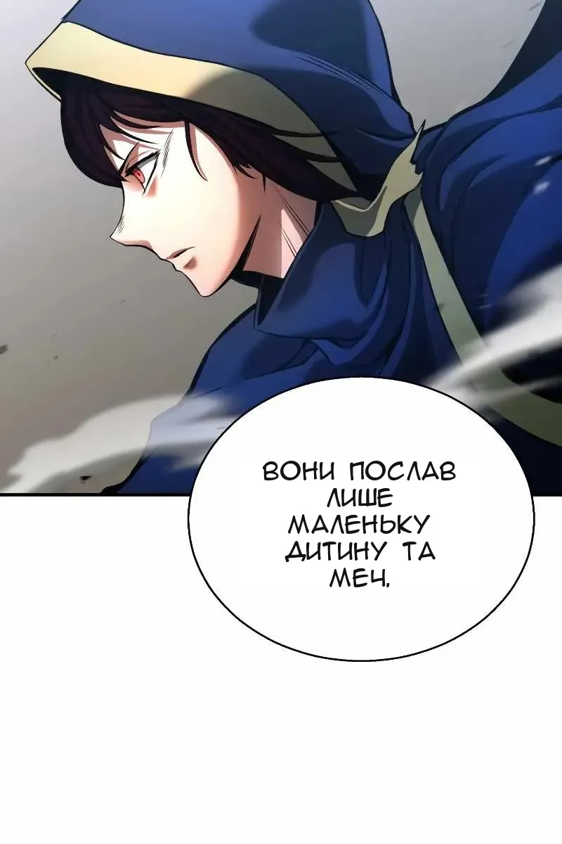 Сторінка 104