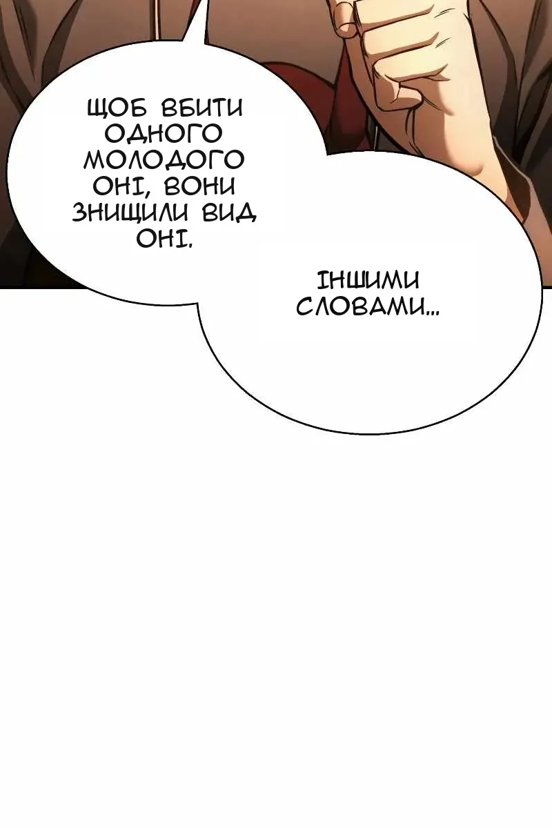 Сторінка 108