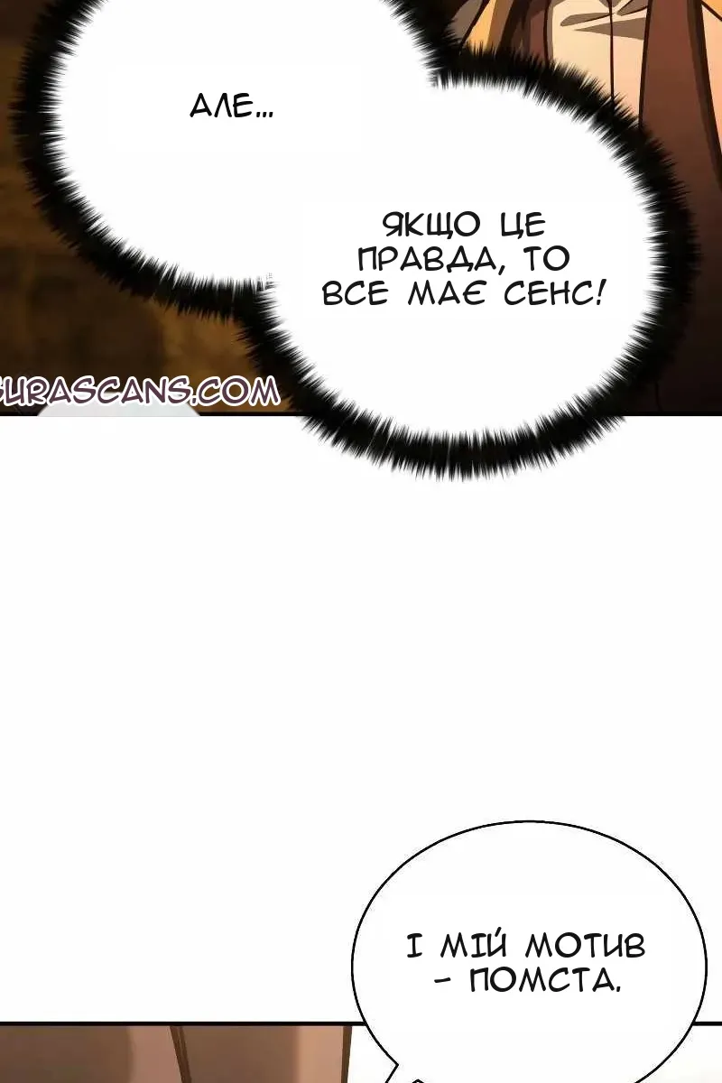 Сторінка 113