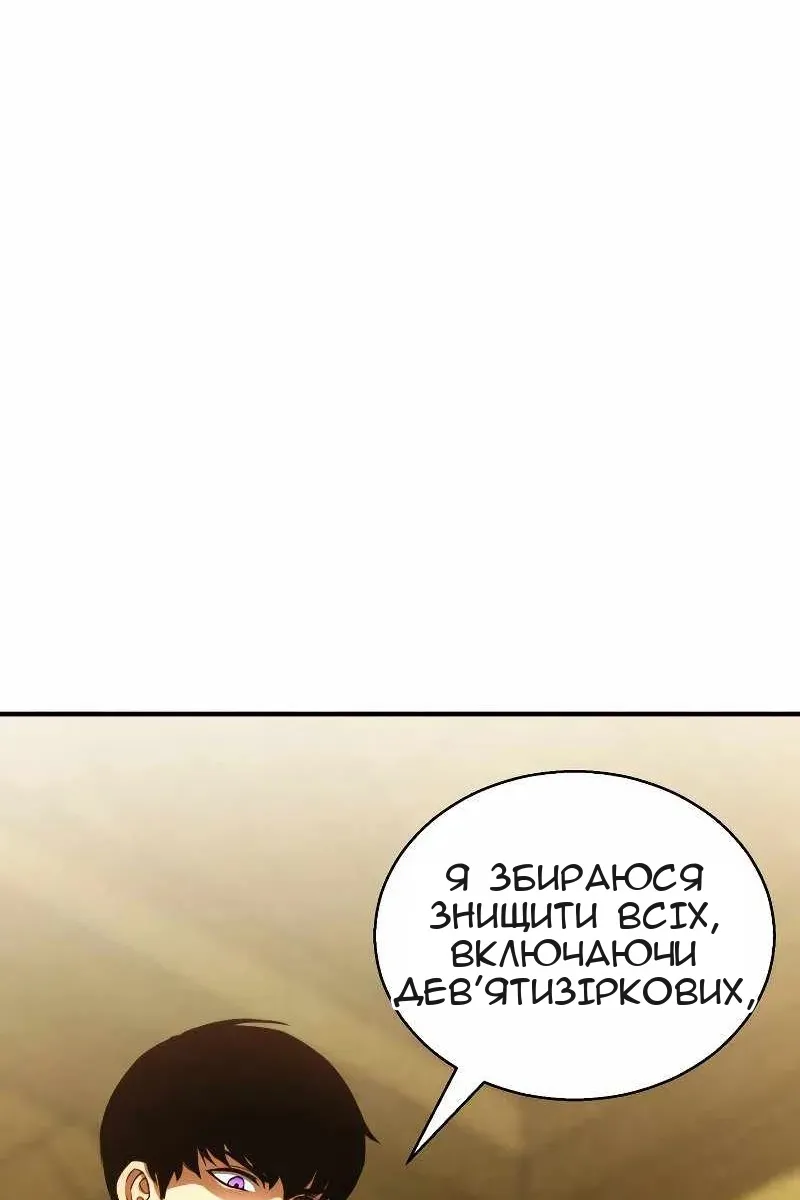 Сторінка 115