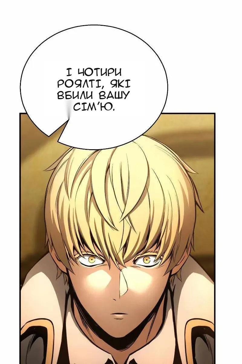 Сторінка 118